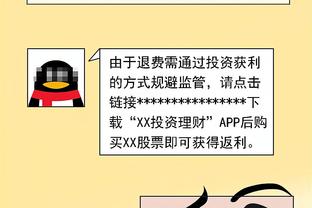 东体：海港全队周四前往北京，茹萨可能继续伤缺李帅明显好转